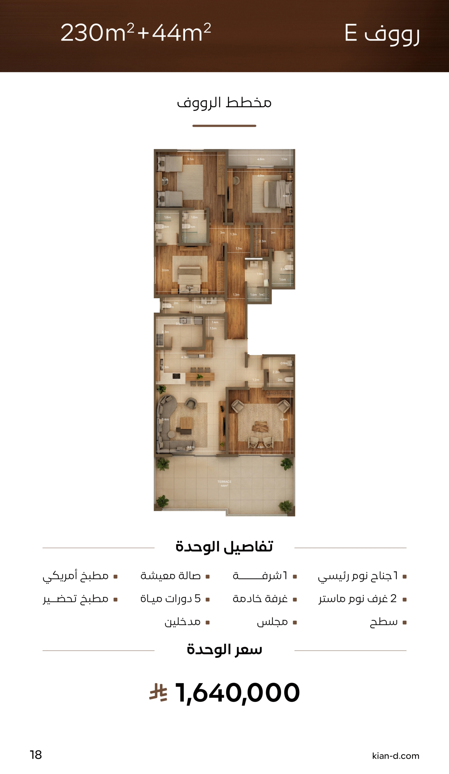 292248a5-3fb9-4a2e-8417-6a0e9908a349-0017