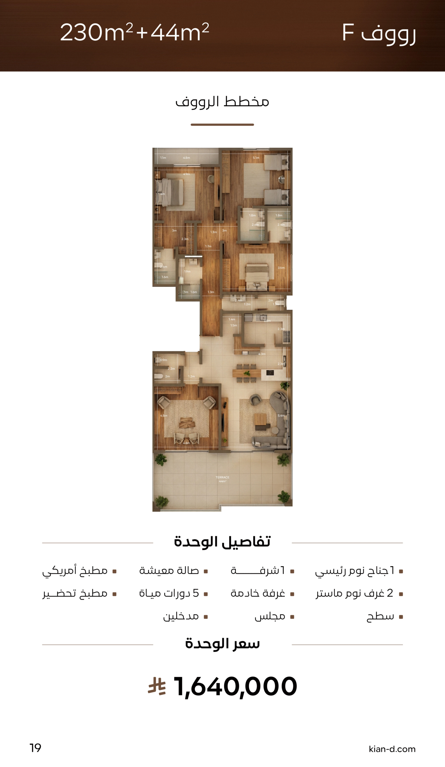 292248a5-3fb9-4a2e-8417-6a0e9908a349-0018