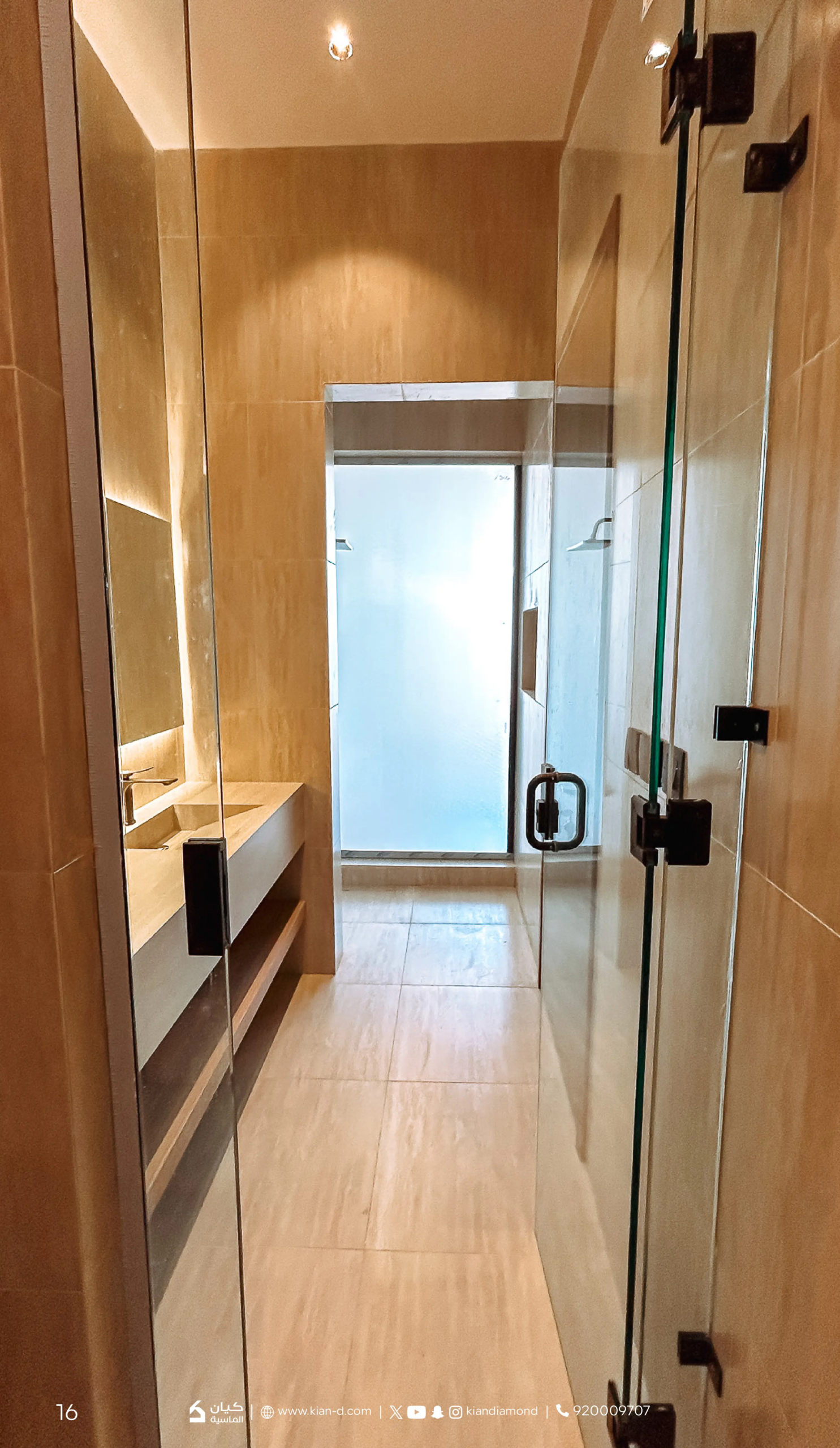 مشروع كيان ريزيدنس-17