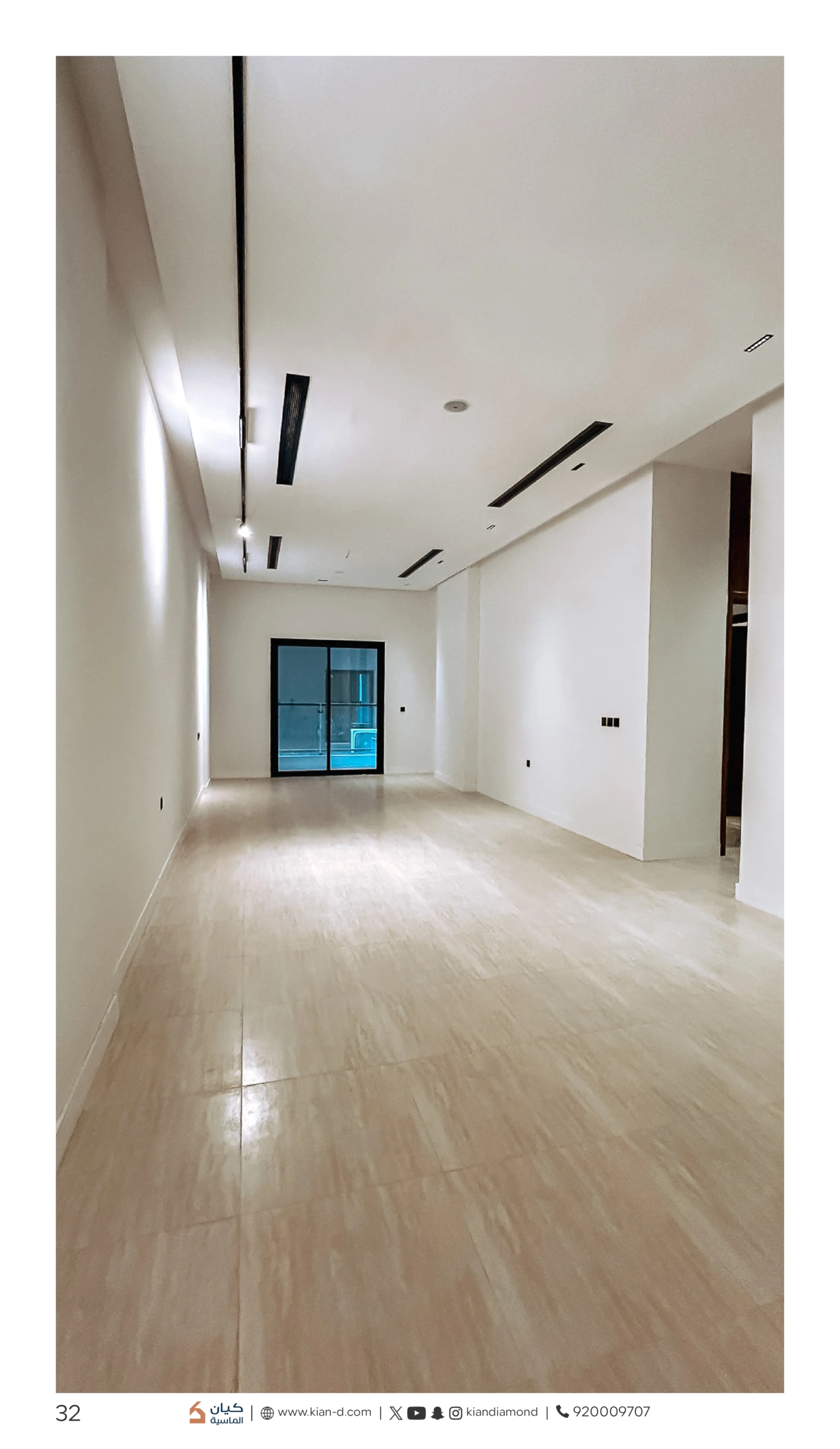 مشروع كيان ريزيدنس-33